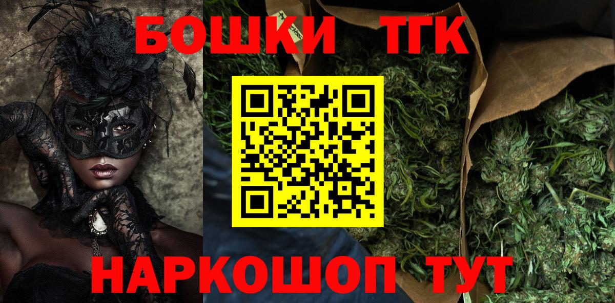 Марихуана VHQ Магнитогорск